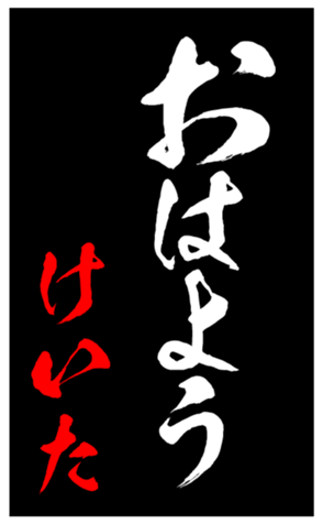 343499568