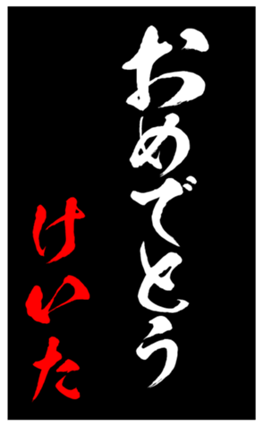 343499572