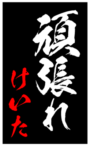 343499579