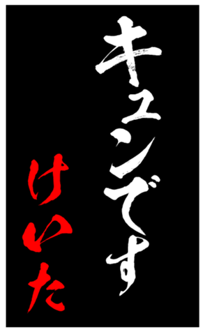 343499587