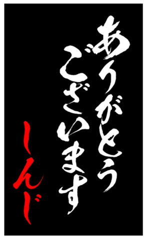 343500534