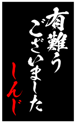 343500535
