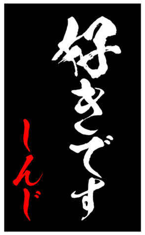 343500549