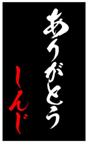 343500550