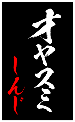 343500553