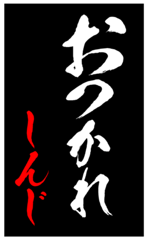 343500554