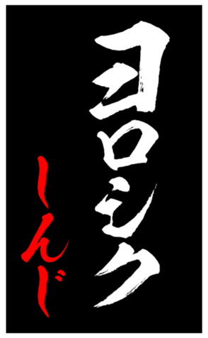 343500555
