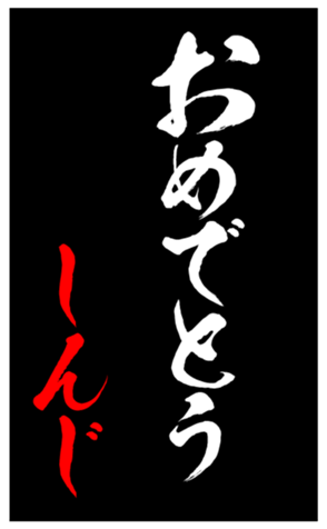343500556