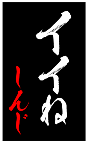 343500560