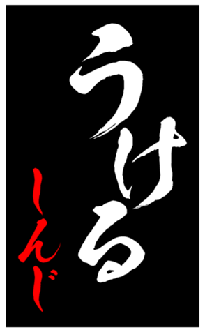 343500569