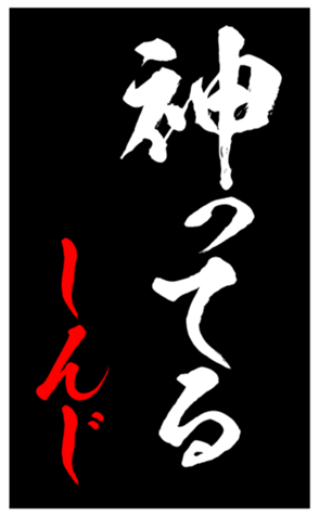343500570