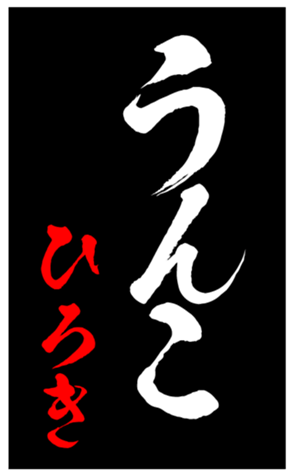 343501805