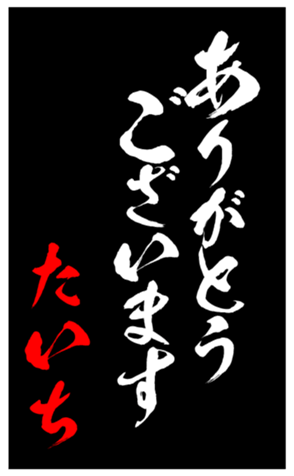 343502334