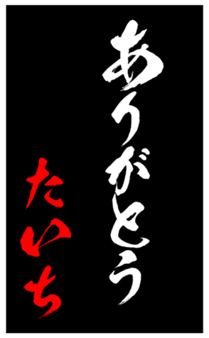 343502350