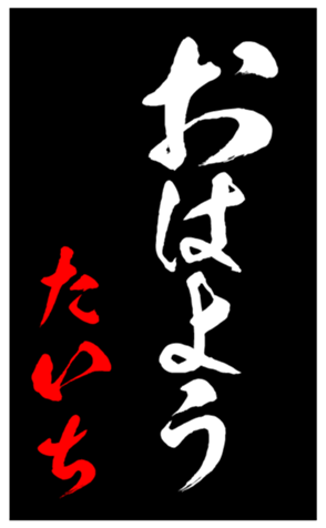 343502352