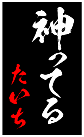 343502370