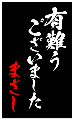 343503343