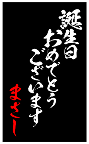 343503349