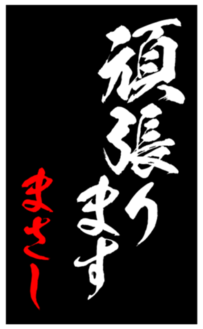 343503354