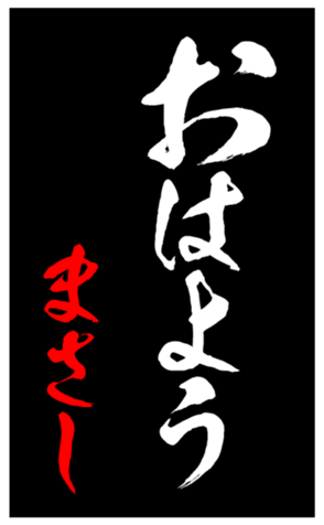 343503360