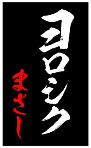 343503363