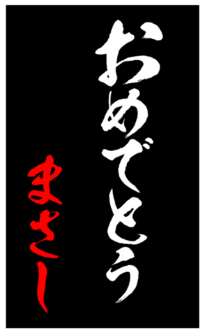 343503364