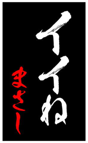 343503368