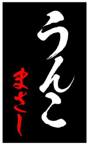 343503381