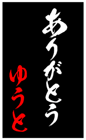 343506870