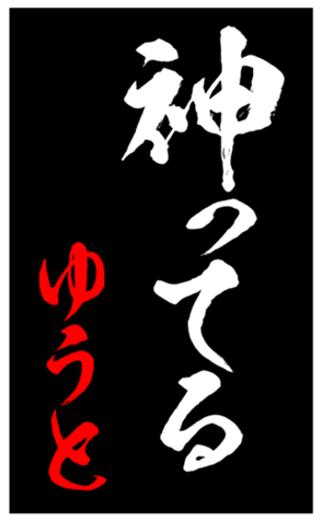 343506890