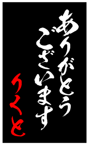 343507694