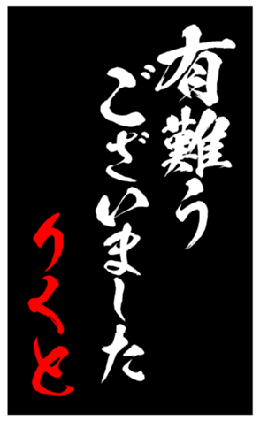 343507695