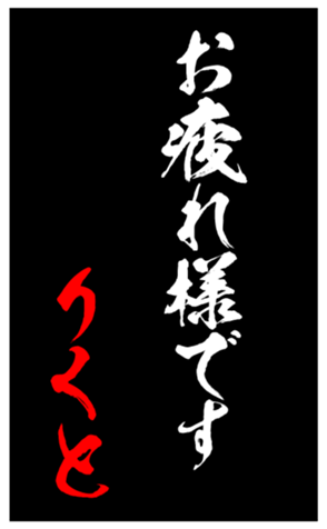 343507698