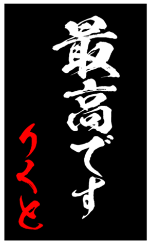 343507705