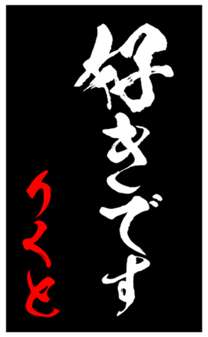 343507709