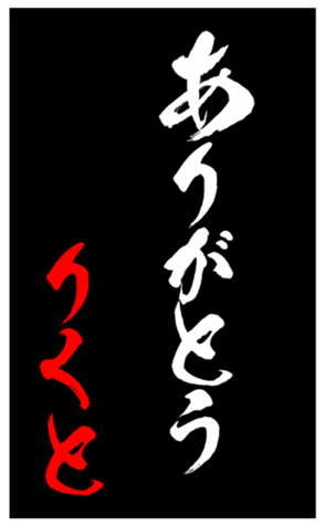 343507710