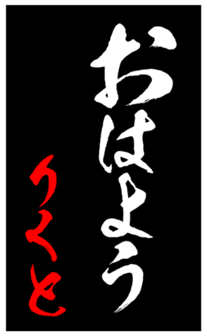 343507712