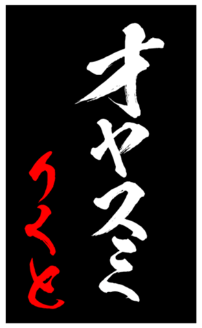 343507713