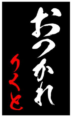 343507714