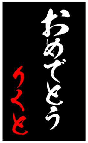 343507716