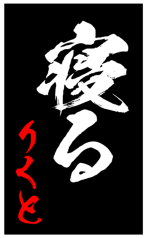 343507717