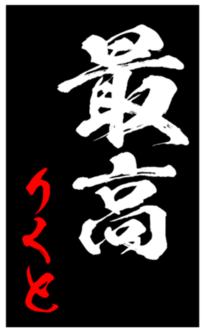 343507721