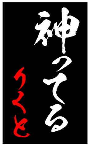 343507730