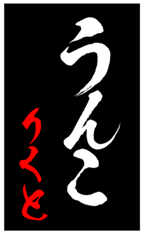 343507733
