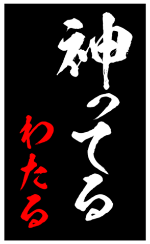 343508666