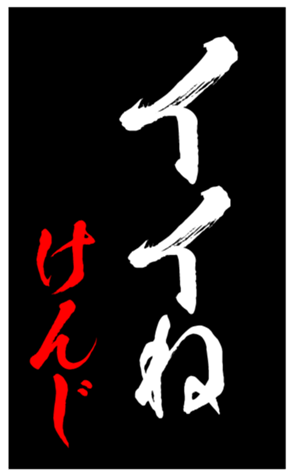 343519320
