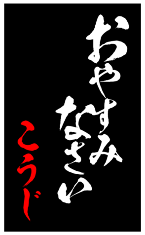343519617