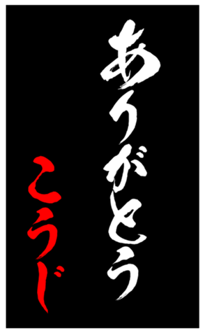 343519630