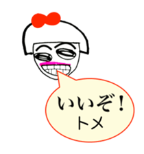 343547142