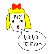 343547243
